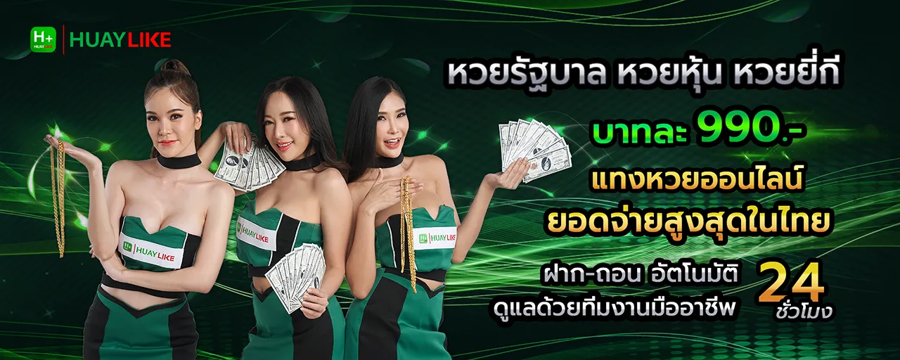 HUAYLIKE 04